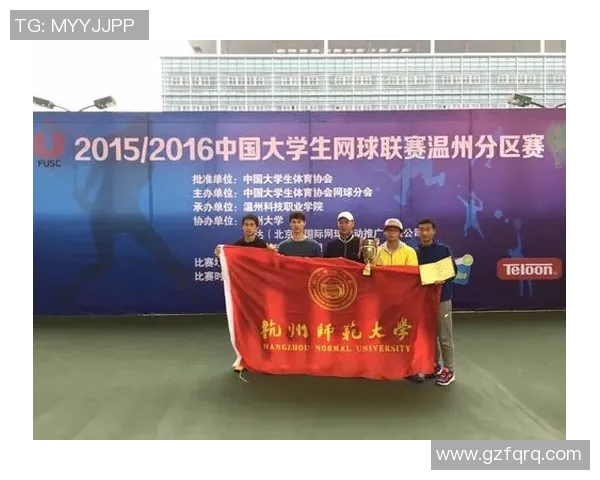 赛后分析：西安网球队与成都网球队的团队协作与战术对比探讨