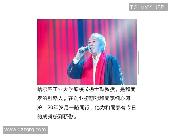 赵军专访：追忆乒乓球辉煌岁月与未来展望