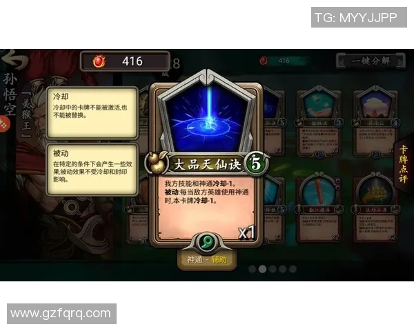 0801sjk与古比斯的精彩对决分析与战术探讨 0801sjk与古比斯的精彩对决分析与战术探讨