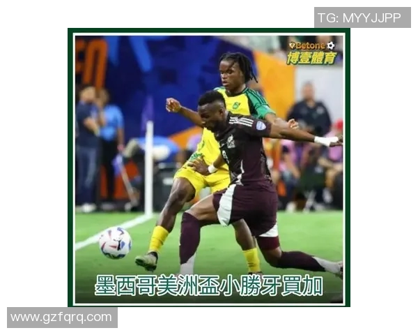 墨西哥与牙买加足球对决精彩回顾及赛后分析 墨西哥与牙买加足球对决精彩回顾及赛后分析