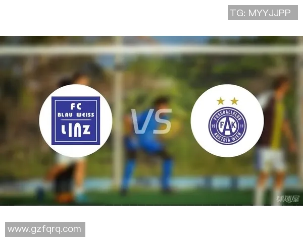 维也纳迅速与林茨的精彩对决比分揭晓分析