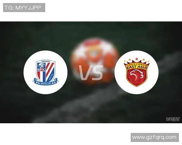 2018年上港对阵申花精彩直播回顾与赛后分析