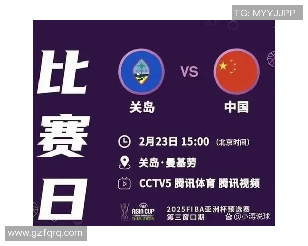 中华台北白队迎战伊朗队争夺亚洲篮球赛重要胜利的精彩对决