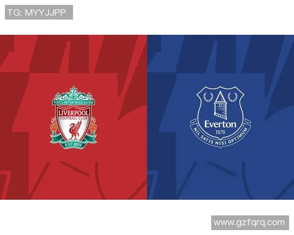 埃弗顿对阵利物浦的直播信息及观看方式详解