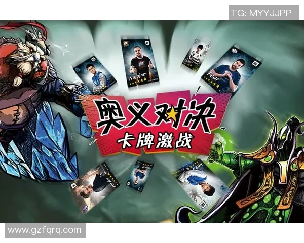 奥克兰城与山东鲁能激战在即谁将赢得这场精彩对决