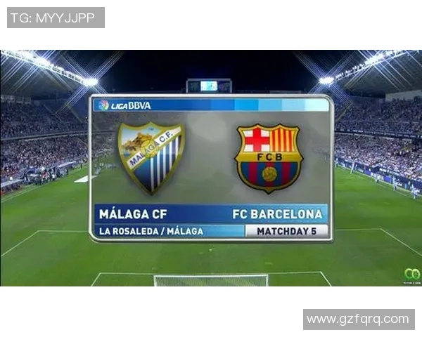 巴塞罗那与马拉加激战成和比分揭晓精彩瞬间回顾