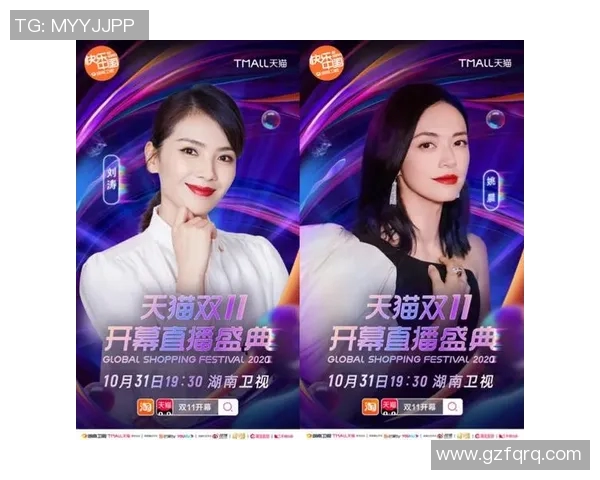 梦想与天猫直播的碰撞如何引领新时代的消费潮流与商业变革 梦想与天猫直播的碰撞如何引领新时代的消费潮流与商业变革