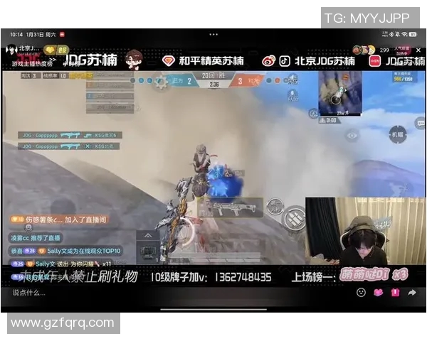 和平精英个人能力排行榜揭晓JDG强势跻身第六名引发关注MBA