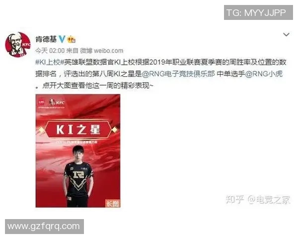 CSGO精彩瞬间揭秘RNG战队默契配合与战术分析