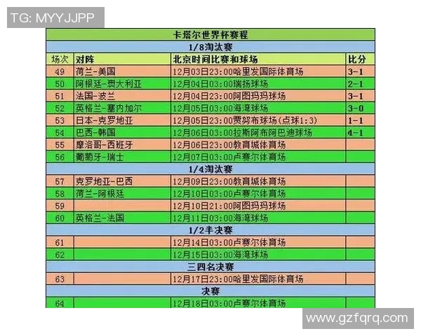 亨克对阵欧本精彩直播全程回顾与赛后分析尽在这里