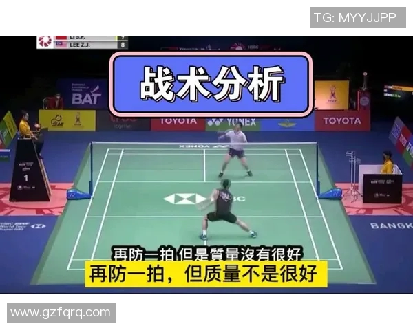 广州羽毛球队边路渗透战术分析及其对比赛结果的影响探讨