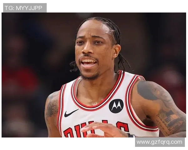 德马尔德罗赞的篮球之路与成就分析及未来展望