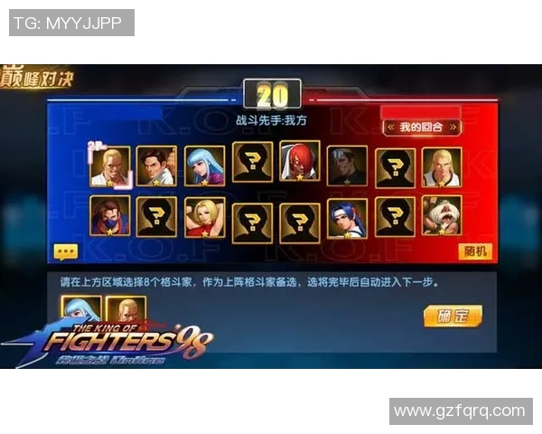 桑纳菲与兰的对决分析及比赛前瞻探讨